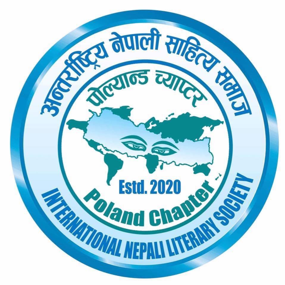 अन्तर्राष्ट्रिय नेपाली साहित्य समाज (अनेसास) पोल्याण्ड च्याप्टरमा नयाँ नेतृत्वका लागि आह्वान