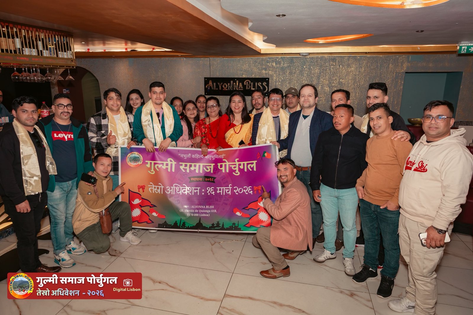 Poland Nepal पूर्व  सम्पादक कलश खरेल नेतृत्वमा गुल्मी समाज पोर्चुगलको नयाँ कार्यसमिति गठन